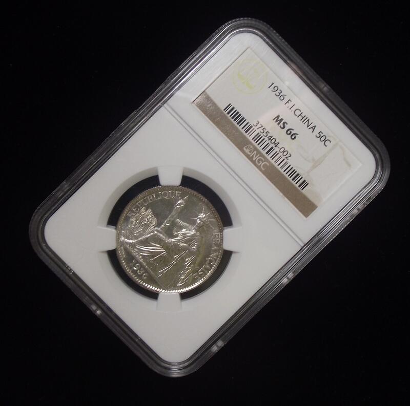 【NGC-MS66冠军】法属印支1936年50分坐洋银币
