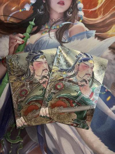 欢迎送拍、零成本上架，释放现金流，合理分配上拍卡品 - 【裸卡一对】李广 关羽  墨婉文化