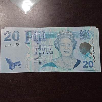 世界钱币～微拍第221期暨2025年第61期  最新货品（群里先挑剩）选购 - 2007年斐济20元 全新绝品无47尾号5060
