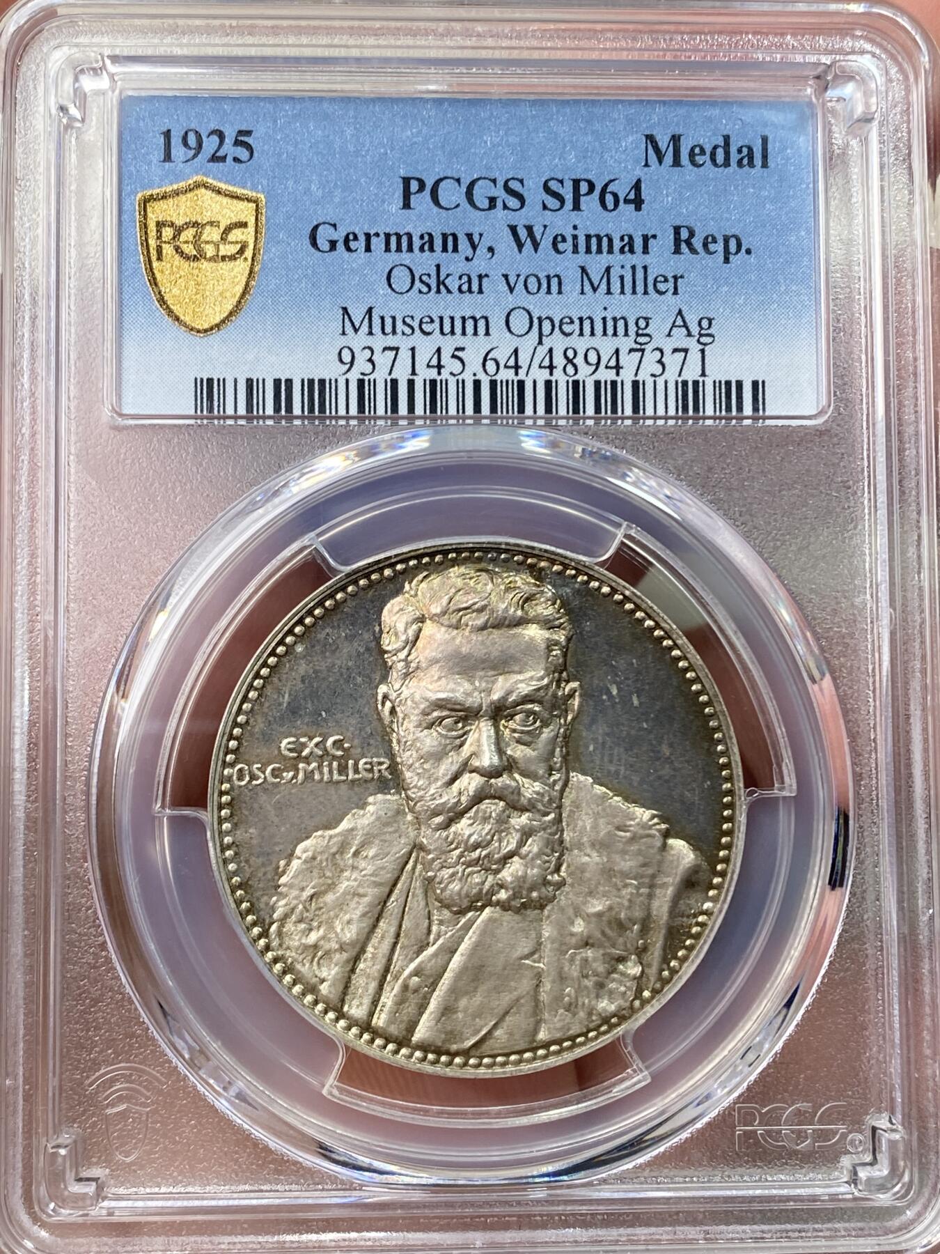 万国钱币拍卖第058期（万国新年大拍） PCGS SP64 1925年德国慕尼黑德意志博物馆开幕纪念银章 唯一冠军分 精制强镜面 正面:奥斯卡·冯·米勒半身像，博物馆创始人。背面:德意志博物馆建筑景观。德意志博物馆是世界上最大的科技博物馆，位于德国慕尼黑，有50个科学技术领域的大约28,000件展品，每年有大约130万访问者。该博物馆开放于1903年6月28日，米勒召集了德国工程师学会会议。爱因斯坦是米勒的好友。
