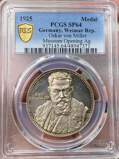 万国钱币拍卖第058期（万国新年大拍） PCGS SP64 1925年德国慕尼黑德意志博物馆开幕纪念银章 唯一冠军分 精制强镜面 正面:奥斯卡·冯·米勒半身像，博物馆创始人。背面:德意志博物馆建筑景观。德意志博物馆是世界上最大的科技博物馆，位于德国慕尼黑，有50个科学技术领域的大约28,000件展品，每年有大约130万访问者。该博物馆开放于1903年6月28日，米勒召集了德国工程师学会会议。爱因斯坦是米勒的好友。