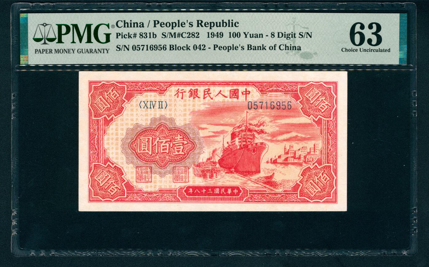 上海炎玺拍卖 玺润珍泉