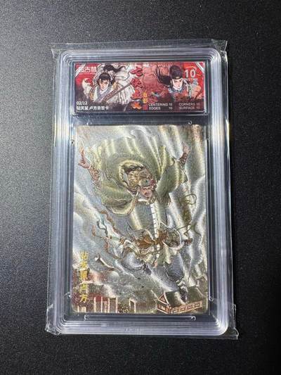 NO.19 好又多金牌大场，新店点关注不迷路！每周一站式配齐，方便凑单！（周6晚8点截拍，卖家送拍0抽成！） - 【2/12编亲签】超吉梦 七侠五义 白影亲签 钻天鼠卢方 粗闪 爆金