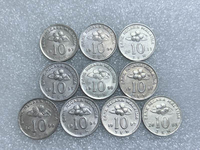 第一海外回流一元起拍收藏 散集专场  第283期 - 马来西亚10分硬币 10枚