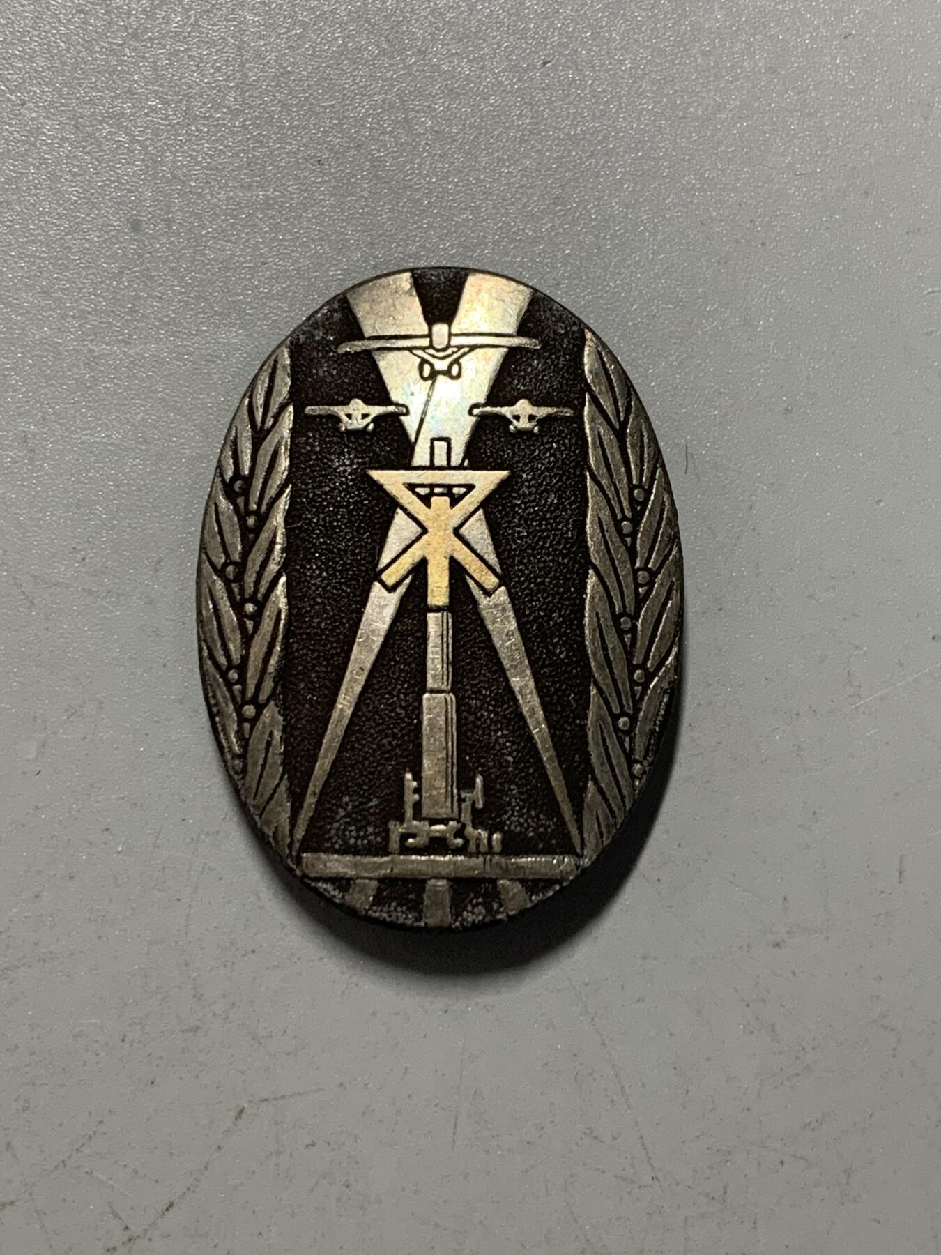 远东徽章小铺12月28日周日晚上九点结束