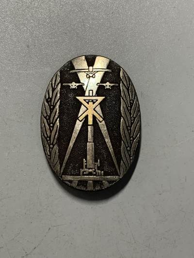 远东徽章小铺12月28日周日晚上九点结束 - 防空演习