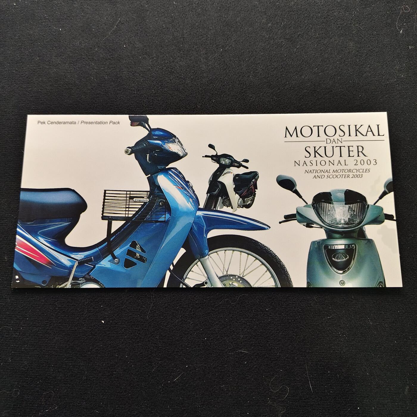 【全场包邮】纯粹捡漏拍490场（免费代拍第27场） 【邮票】马来西亚2003年双轮摩托纪念邮折