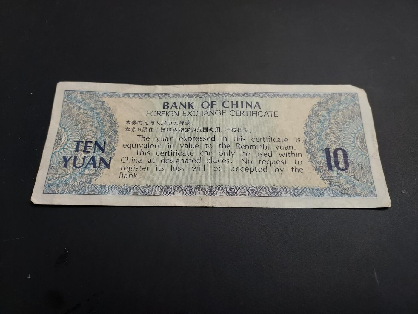 博彦收藏   1月3日 8点钱币专场 全场包邮