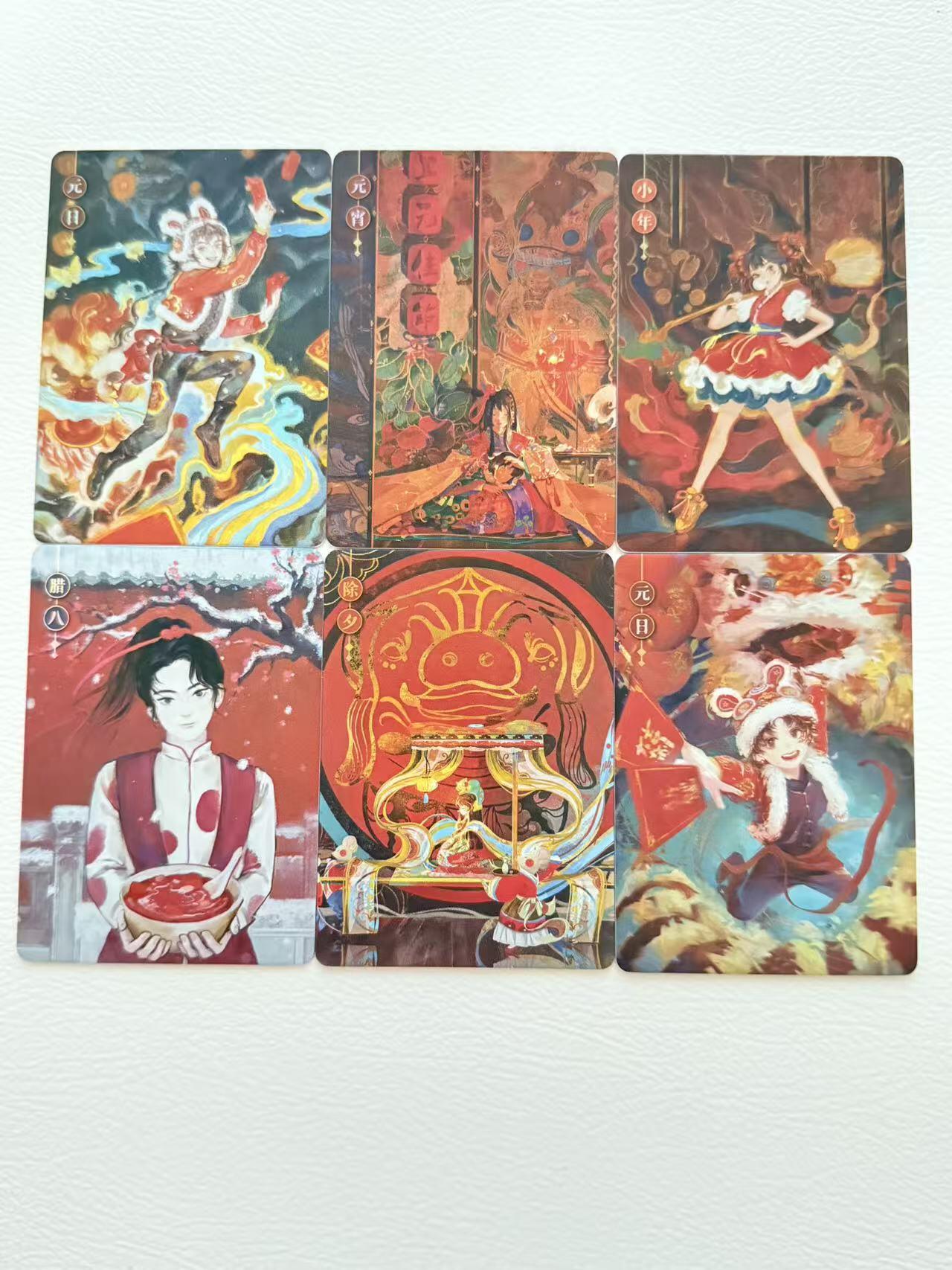 NO.19 好又多金牌大场，新店点关注不迷路！每周一站式配齐，方便凑单！（周6晚8点截拍，卖家送拍0抽成！） 万享 岁今时 传统节日收藏卡 原装整盒18张 彩闪