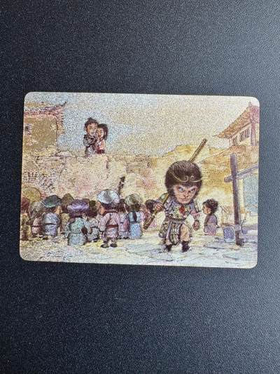 NO.19 好又多金牌大场，新店点关注不迷路！每周一站式配齐，方便凑单！（周6晚8点截拍，卖家送拍0抽成！） - 【295/500编】乐卡 西游手记 郭京辉特卡 大话西游