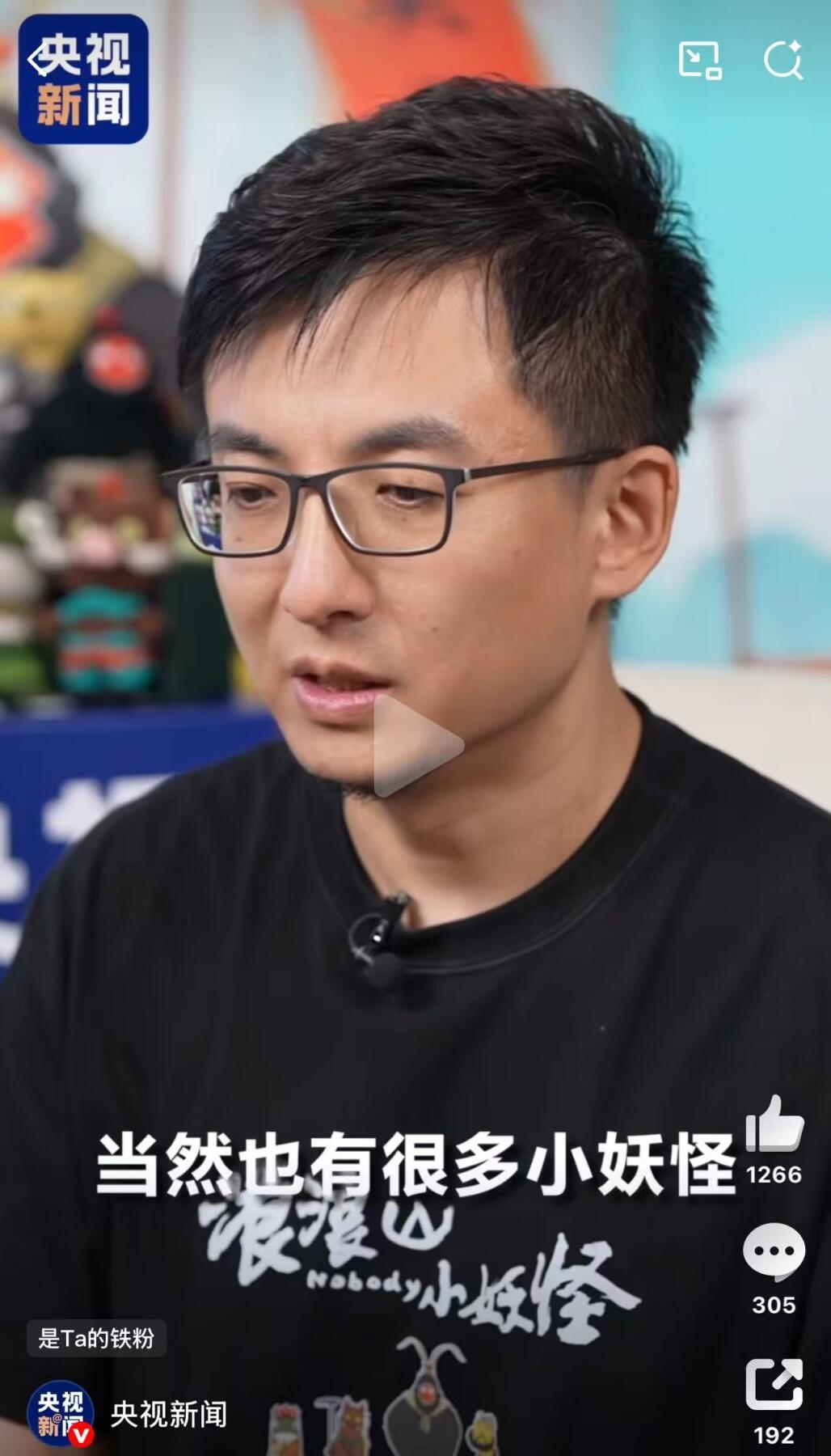 零元拍：《浪浪山小妖怪》编剧兼导演於水亲笔签绘“做自己”片方官方立牌！