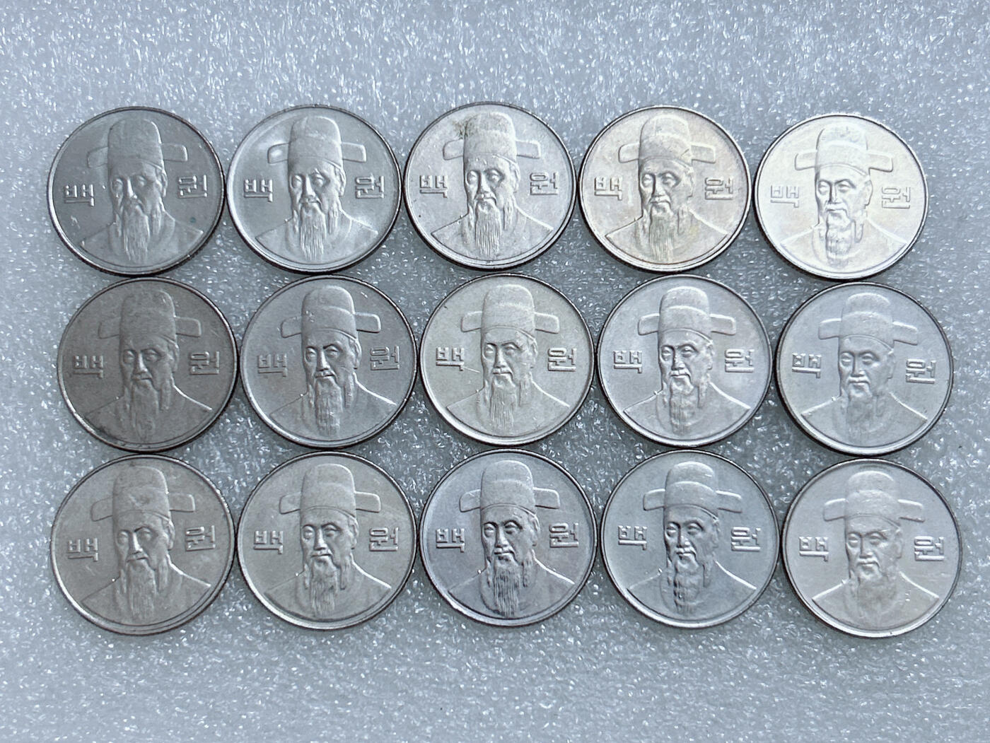 第一海外回流一元起拍收藏 散集专场  第283期