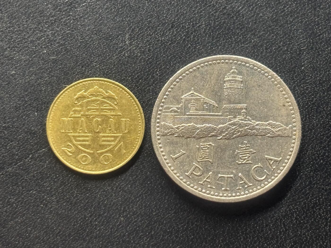 邮泉阁限时拍卖第三十八场 亚洲专场（硬币在国外。请付邮费6元。） 澳门2枚