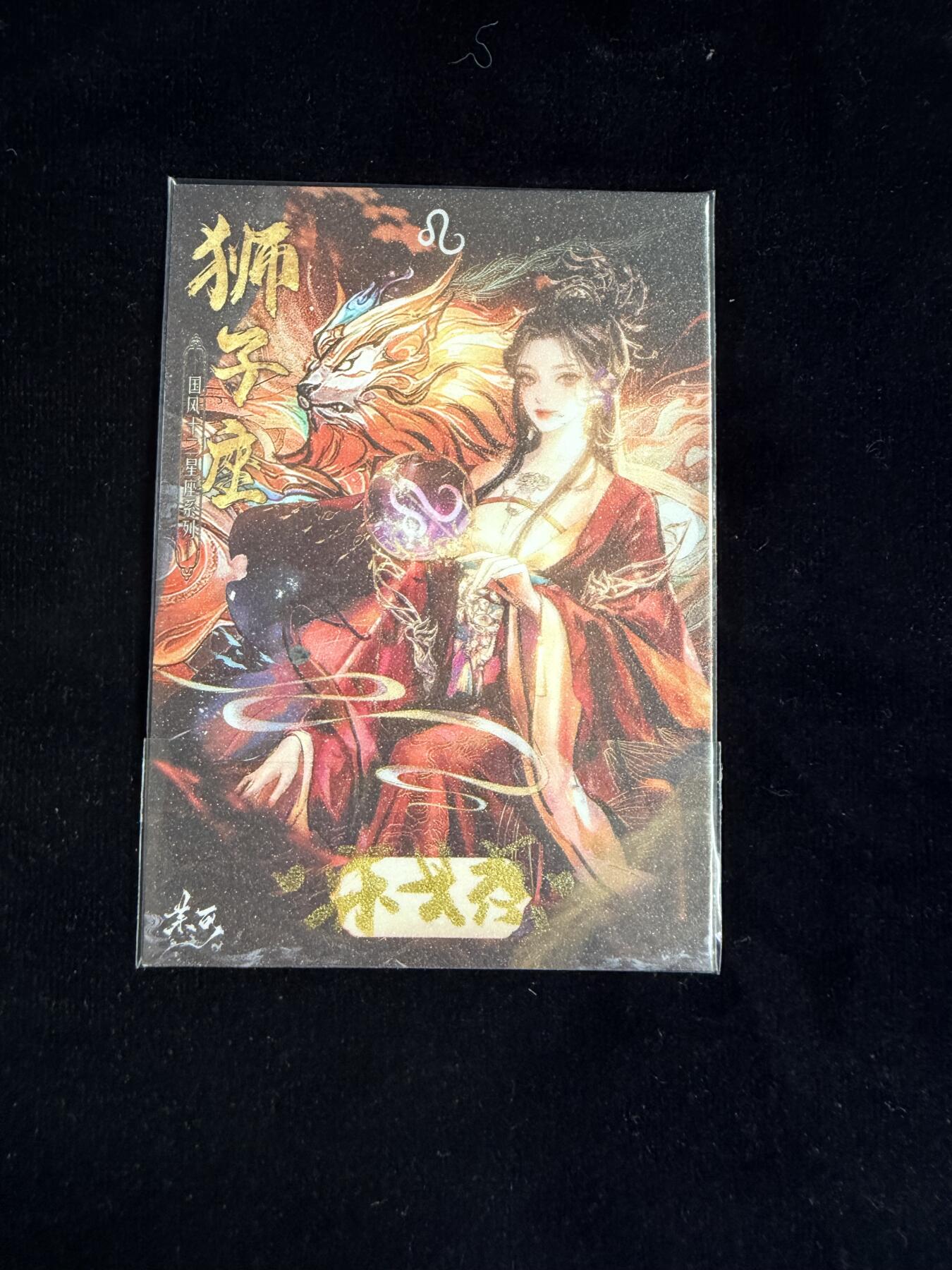 粤A卡牌第23期（12月28日22:00截拍）