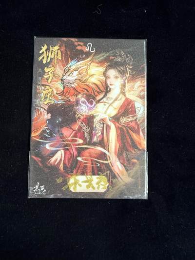 粤A卡牌第24期（1月4日22:00截拍） 【手绘卡】SH-23 画师：宋戈慈