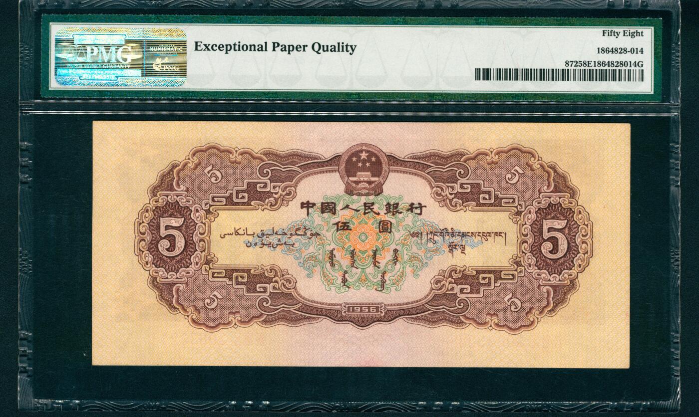 上海炎玺拍卖 玺润珍泉