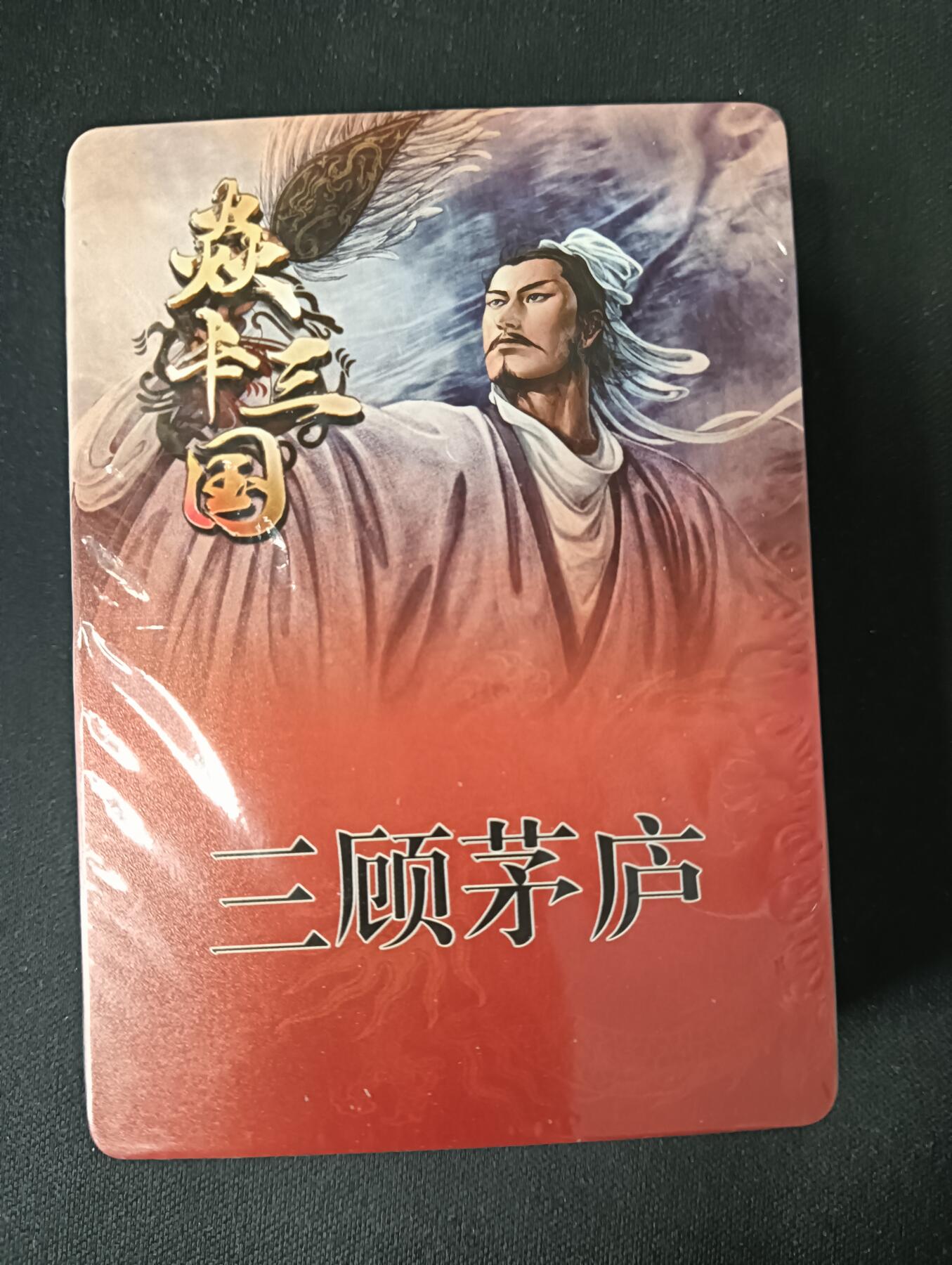 花开卡拍第53期（12月28号周日截拍，品控勿拍!!!拍品不寄存，运费5元，自制卡难免瑕疵，可能存在轻微撞角爆边等出厂瑕疵，品控介意勿拍！） 焱卡三国 黄巾之乱 线稿，未拆封品相未知无法售后介意勿拍