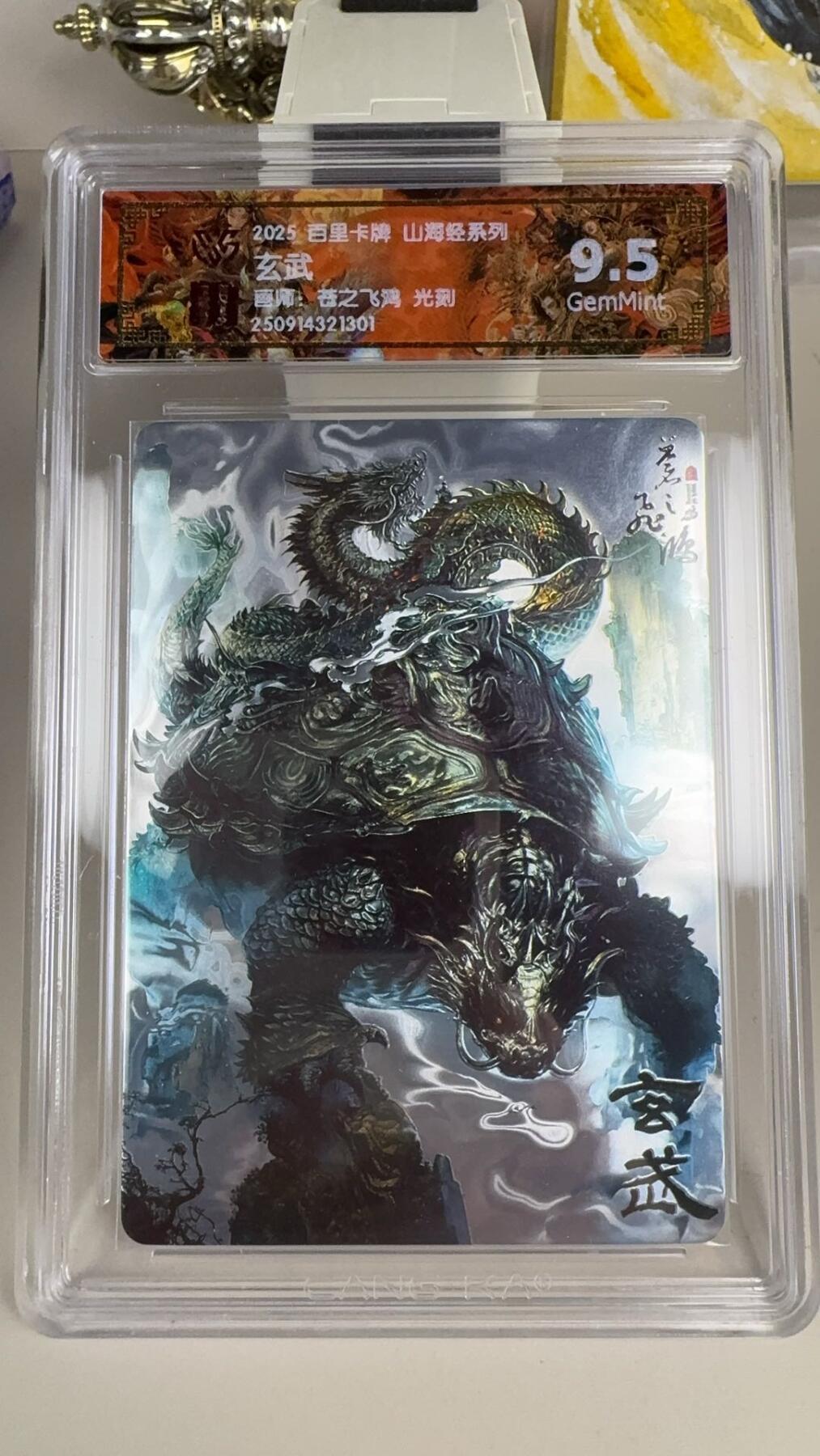 秋萤阁第39期 (12月30日周二晚上21点截拍，欢迎竞拍) 