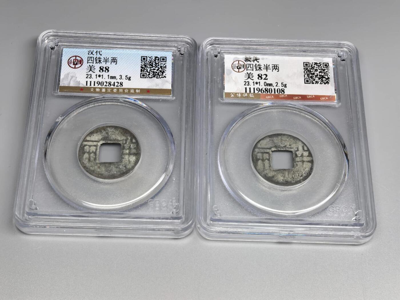 小驴勋章奖章收藏12月27日周六晚六点拍卖（珍爱和平，收藏战争，铭记历史，勿忘国耻，忠党爱国。有偿代拍，送拍规则在简介最后，参拍须阅读规则后再参拍，关系到运费包装发货时效真假辨别等关键信息，拍卖时不再发原图，看大图店主微信码在拍卖店铺介绍里） 公博评级半两一对