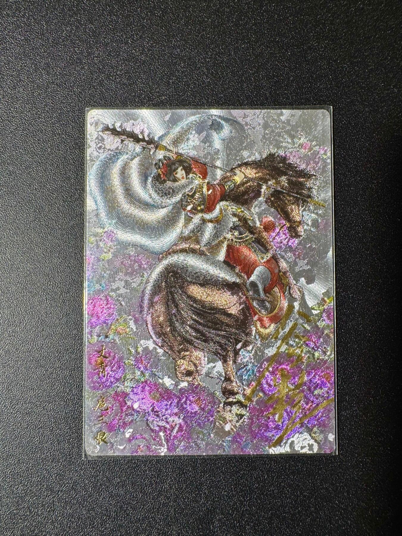 NO.19 好又多金牌大场，新店点关注不迷路！每周一站式配齐，方便凑单！（周6晚8点截拍，卖家送拍0抽成！） 【亲签卡】卡德曼 谷粒亲签 扈三娘 粗闪