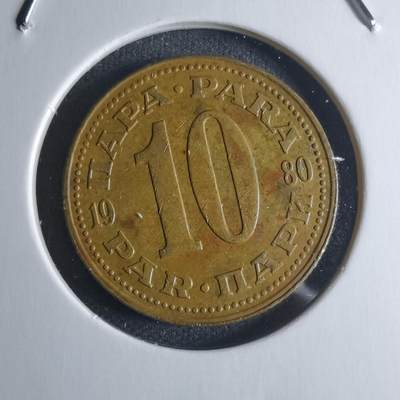 沼泽如烟--第946场 - 南斯拉夫1980年10帕拉