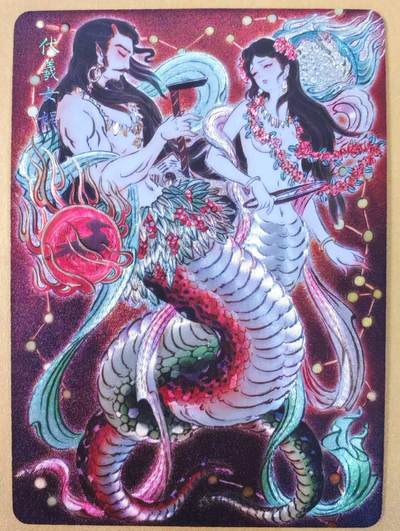 趣卡卡拍No.22期（无佣金免手续费，分享成交有奖） - 【粗闪】焱卡文化 列仙卷 彫仙 粗闪-伏羲女娲