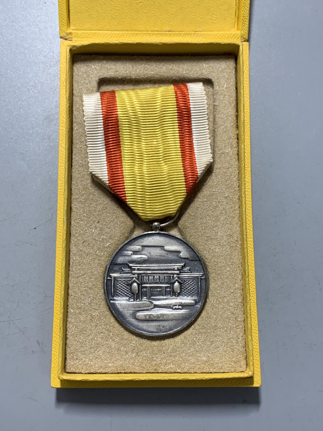 远东徽章小铺12月28日周日晚上九点结束