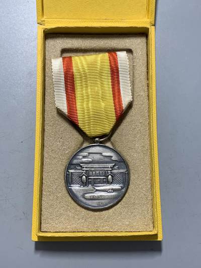 远东徽章小铺12月28日周日晚上九点结束 - 满洲建国神庙