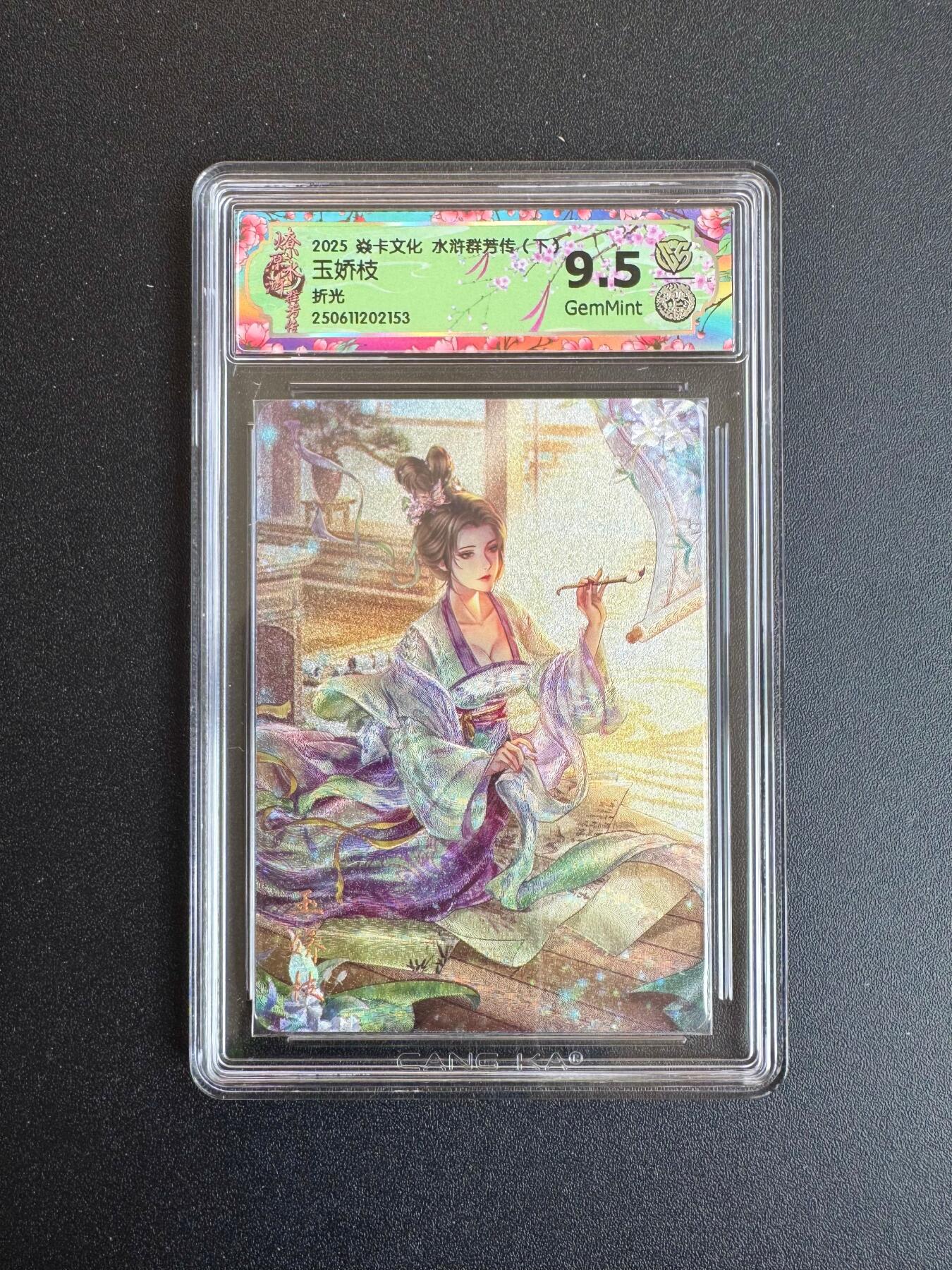 NO.19 好又多金牌大场，新店点关注不迷路！每周一站式配齐，方便凑单！（周6晚8点截拍，卖家送拍0抽成！） 焱卡 水浒群芳传 玲姐 玉娇枝 折光 9.5G