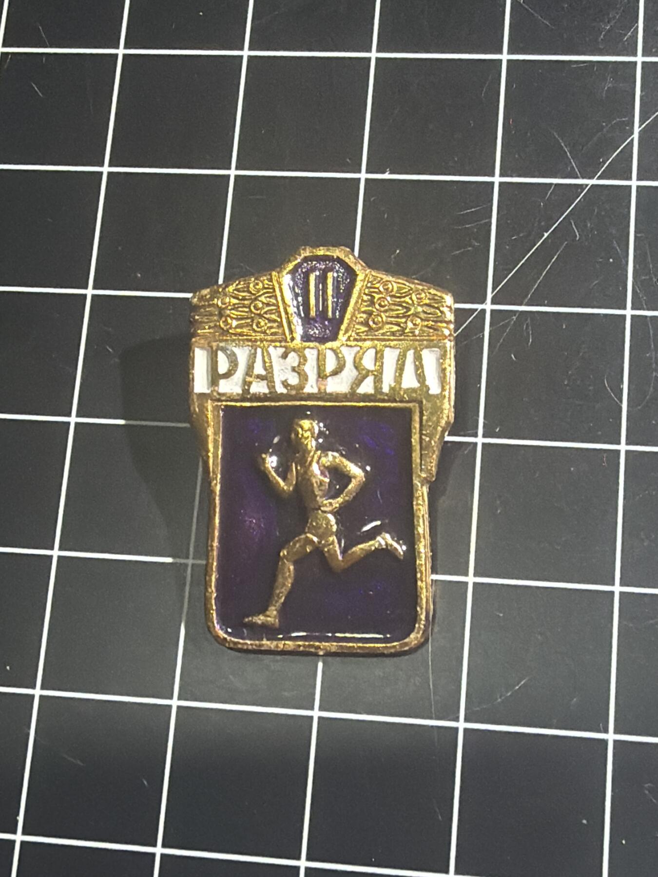 古冰库章牌勋赏收藏0起拍卖