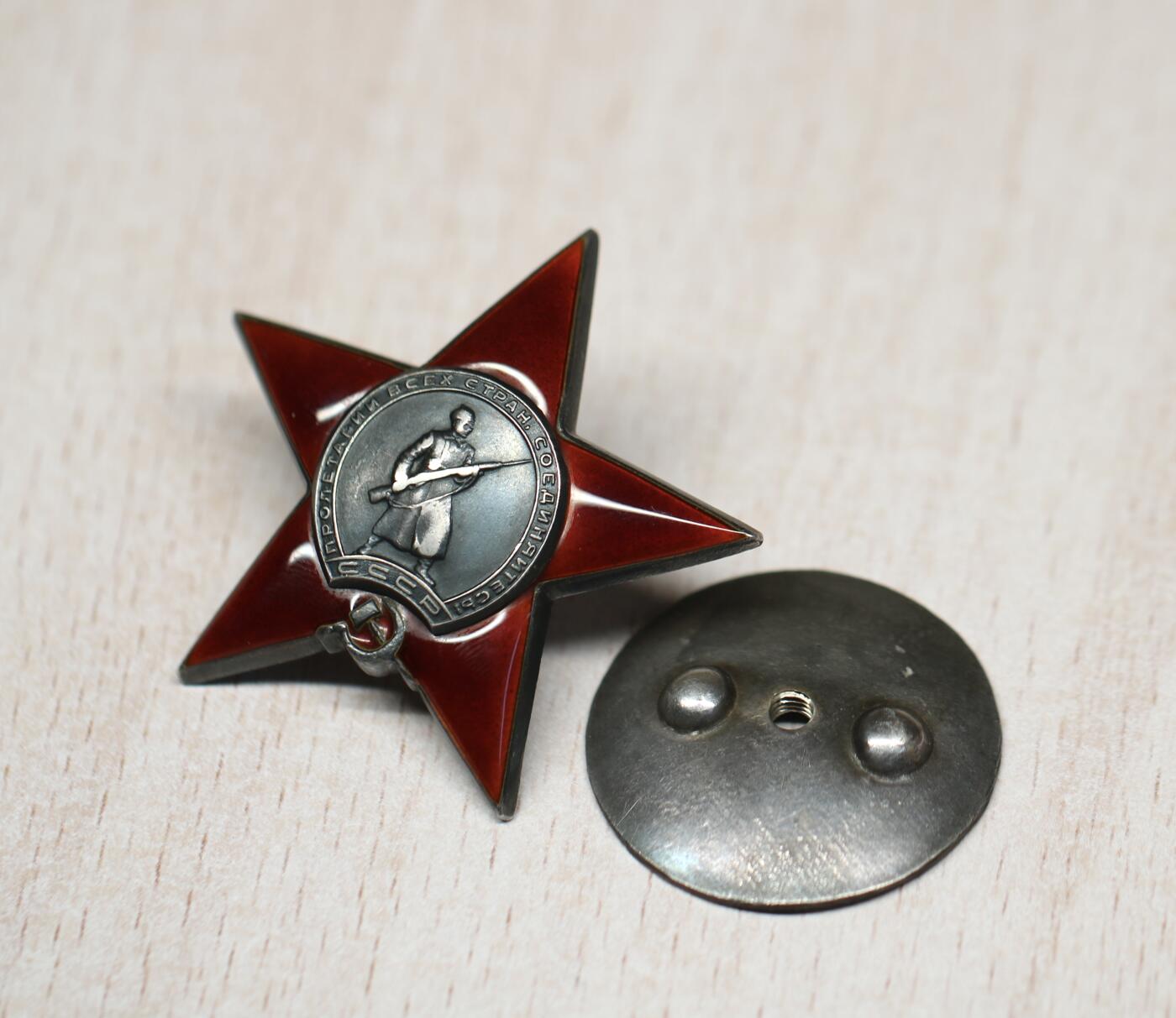 大猫徽章拍卖第285期 苏联红星勋章1⃣️ 档案齐全 原配银轮