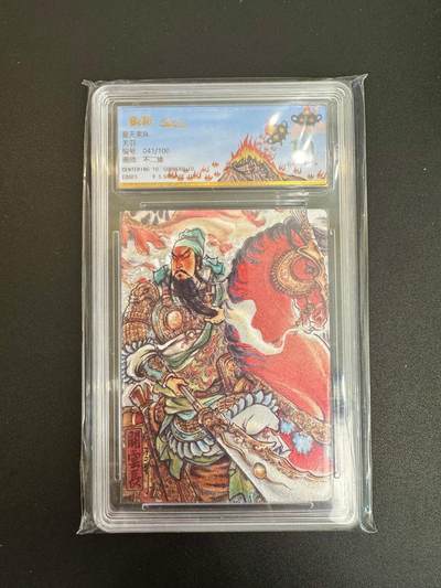 NO.19 好又多金牌大场，新店点关注不迷路！每周一站式配齐，方便凑单！（周6晚8点截拍，卖家送拍0抽成！） - 【41/100编】夏天家族 不二猿 关羽 粗闪 10分