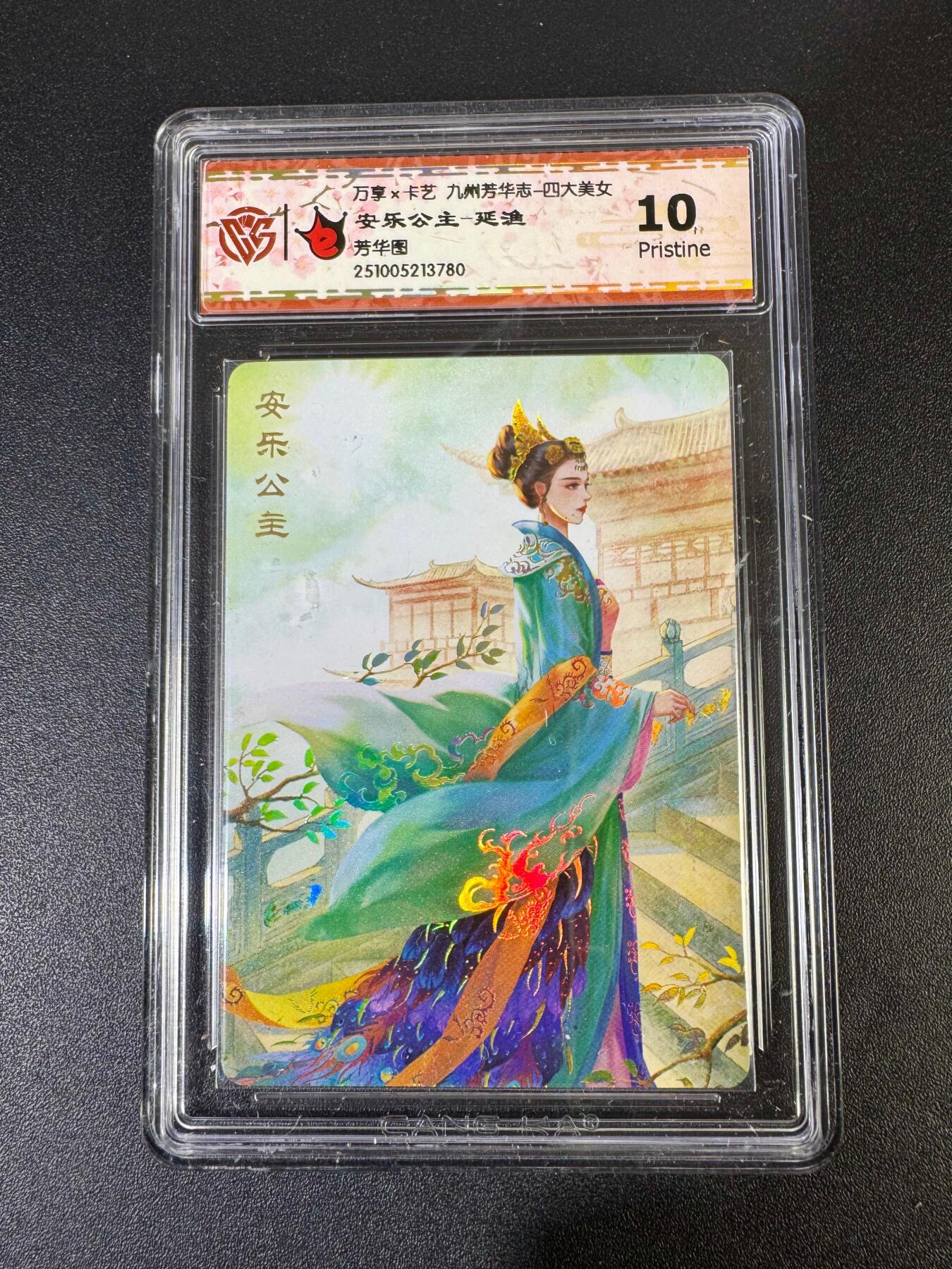 NO.19 好又多金牌大场，新店点关注不迷路！每周一站式配齐，方便凑单！（周6晚8点截拍，卖家送拍0抽成！） 万享 芳华志 延渔 安乐公主 彩闪 10P