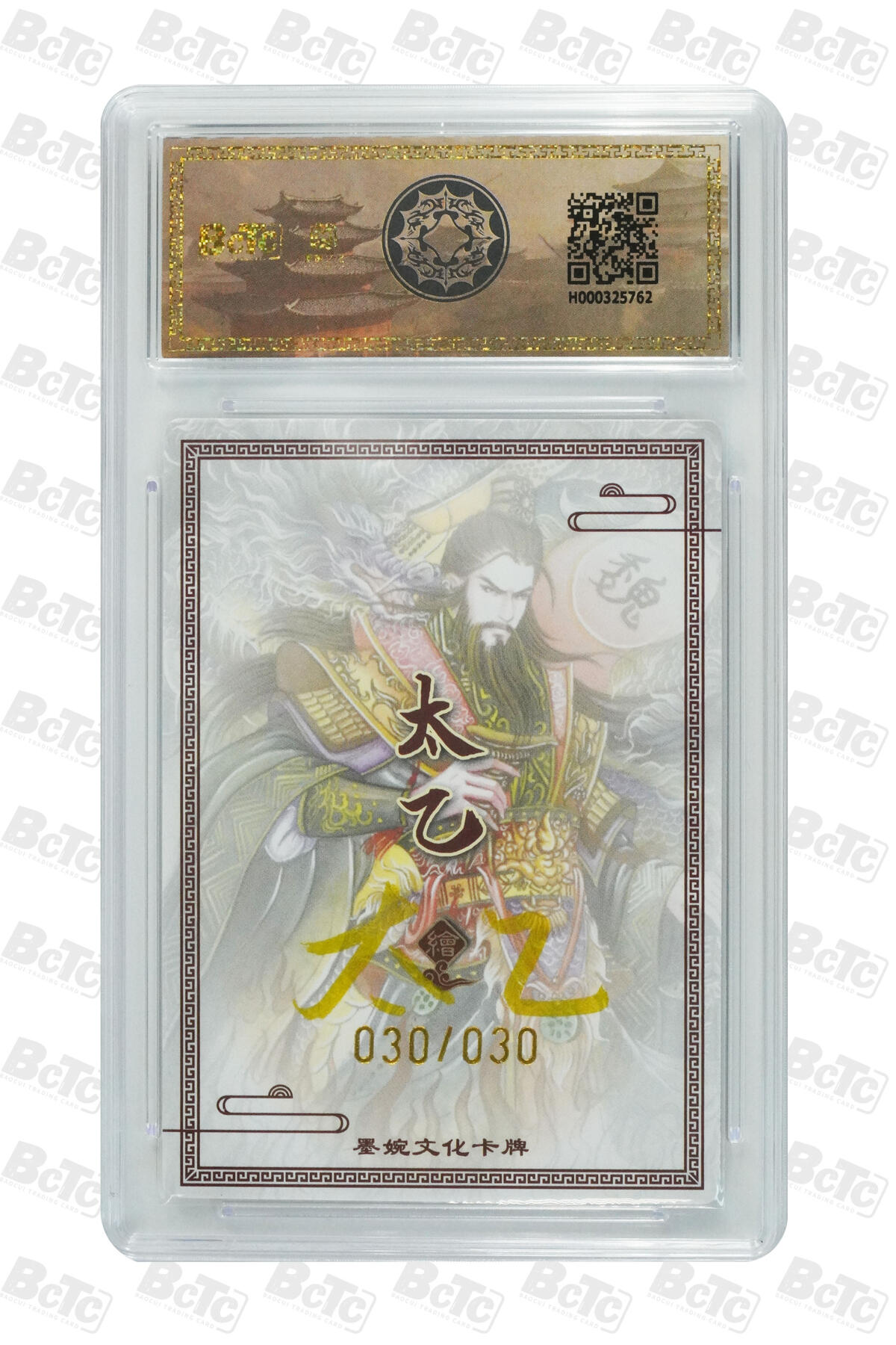 欢迎送拍、零成本上架，释放现金流，合理分配上拍卡品