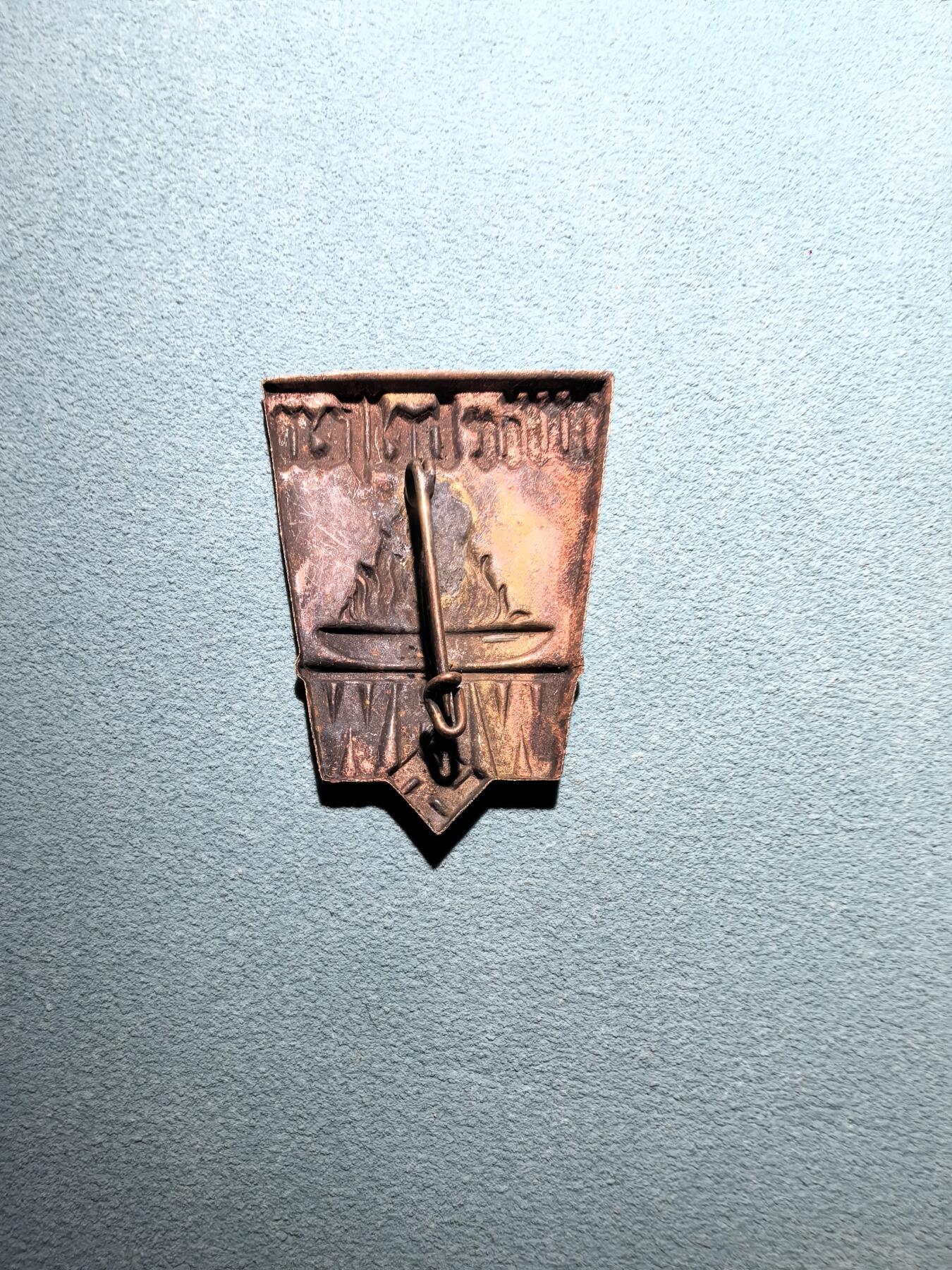 盛世勋华——号角文化勋章邮票专场拍卖第296期 德国（1939）冬季募捐“我们帮助”纪念证章