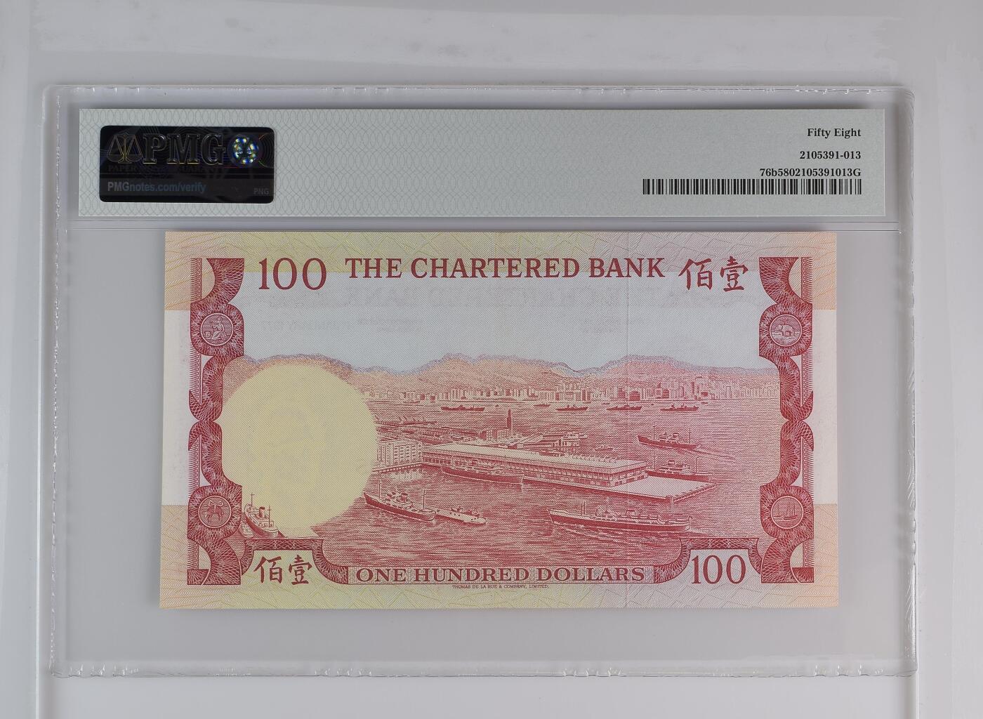 《外钞收藏家》第五百九十七期（年底收官场）（本平台长期征集拍品、欢迎藏友们联系合作） 香港1977年渣打红屋100港币 背面经典大场景 65e都已经6000+了 这张58分票面洁白无瑕 侧光几乎看不见折痕 四角坚挺锐利 不容错过的最佳凑套单品 附市场行情3000+