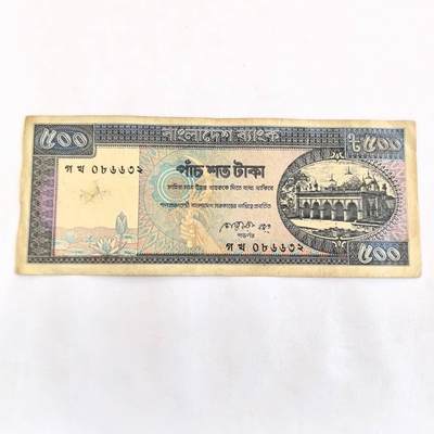 各国外币第105期 无佣金 - 孟加拉500塔卡 1982年