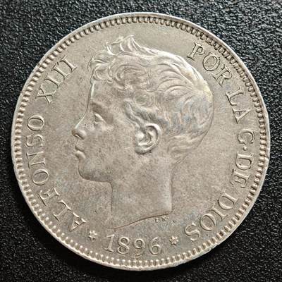 【德藏】世界币章拍卖第159期(元旦专场拍卖) - 1896年 西班牙阿方索十三世5比塞塔银币 原味好品相 直径约：37.4mm；重约：24.8g