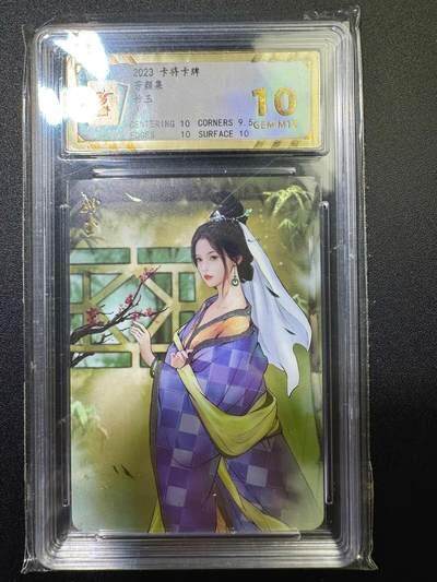 NO.19 好又多金牌大场，新店点关注不迷路！每周一站式配齐，方便凑单！（周6晚8点截拍，卖家送拍0抽成！） - 卡将卡牌 芳颜集 妙玉 钻闪 10G+