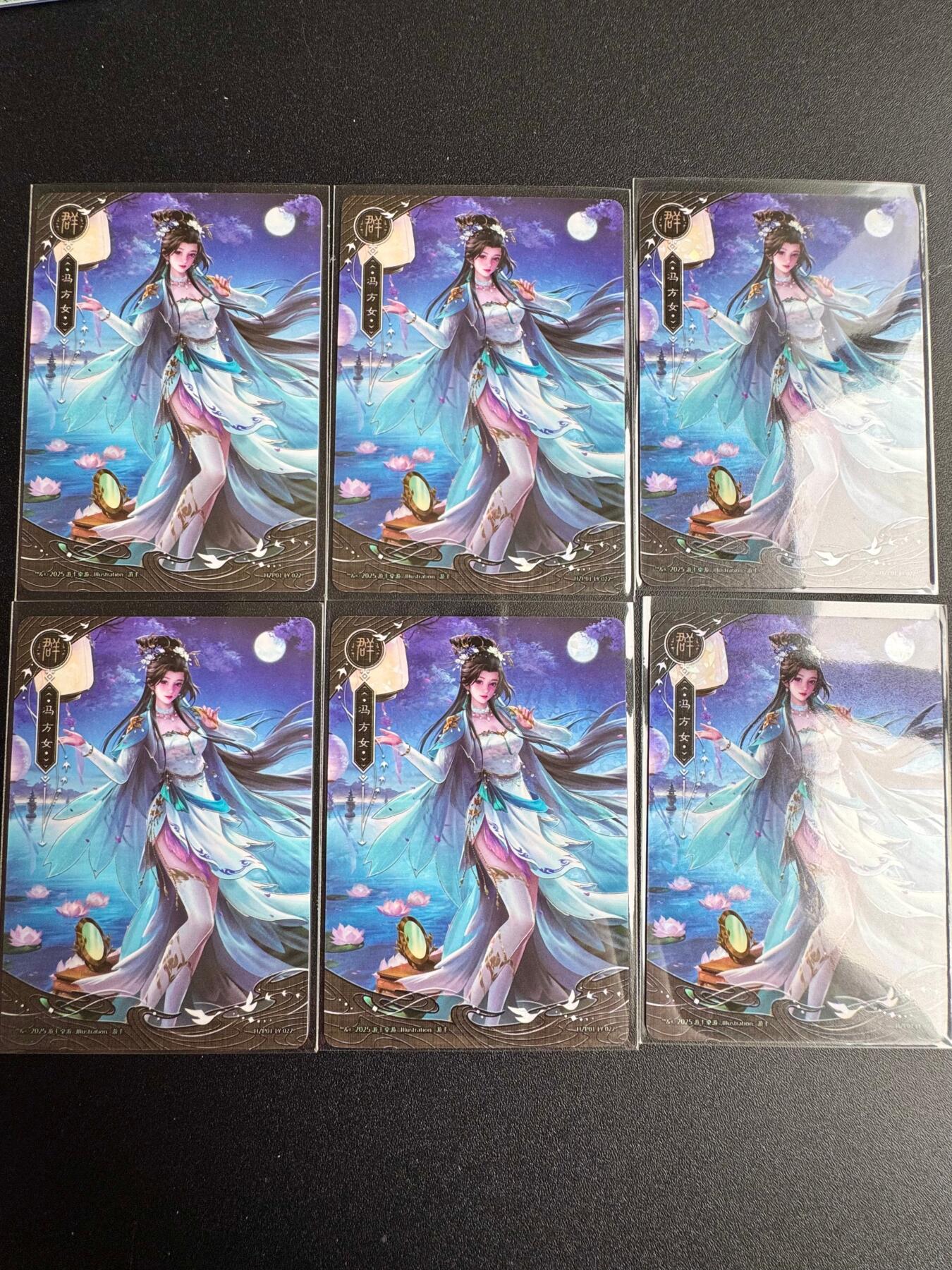 NO.19 好又多金牌大场，新店点关注不迷路！每周一站式配齐，方便凑单！（周6晚8点截拍，卖家送拍0抽成！） 三国杀 冯方女 6张