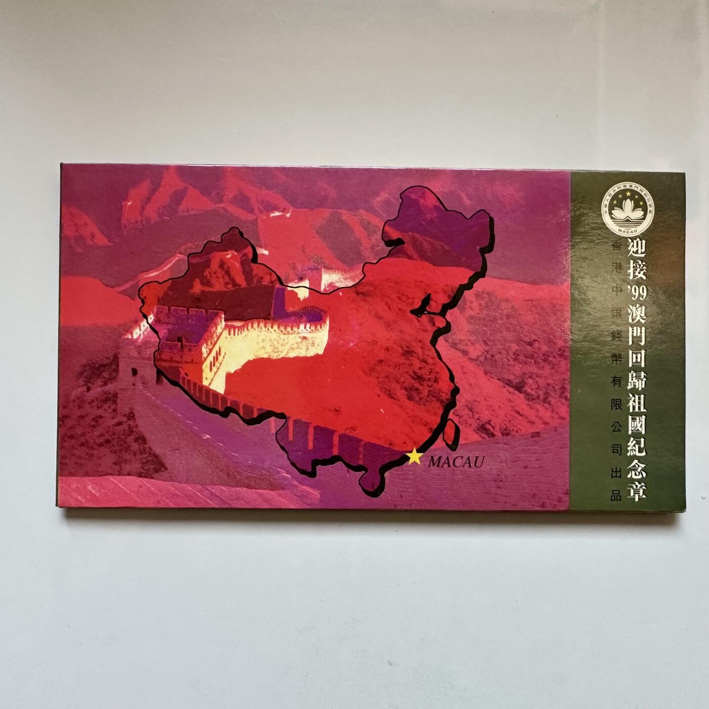 🌹外币初藏🌹🐯2025年第146场  每周二四六晚8️⃣点 接代拍