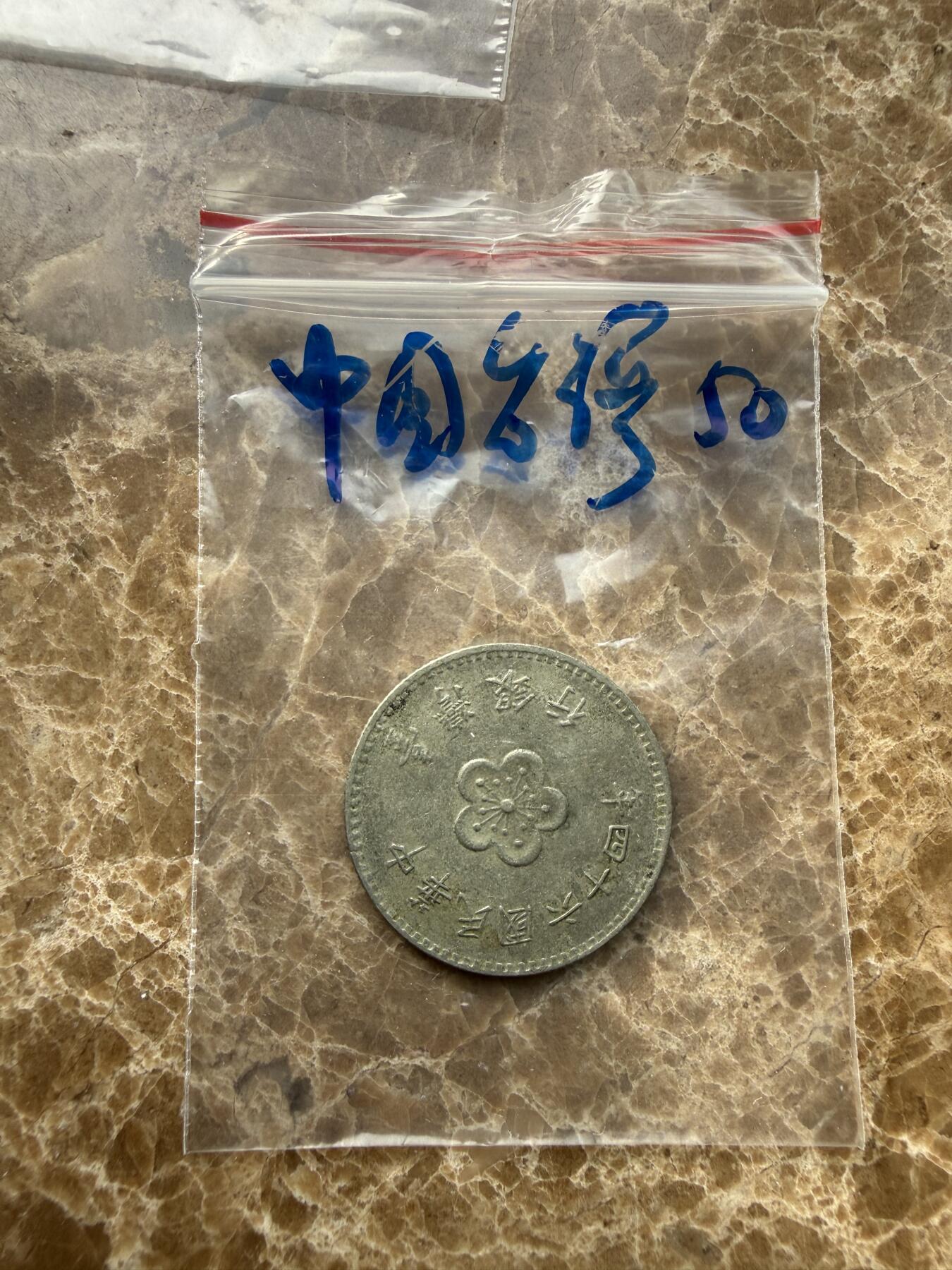 四海杂货铺第二十一场