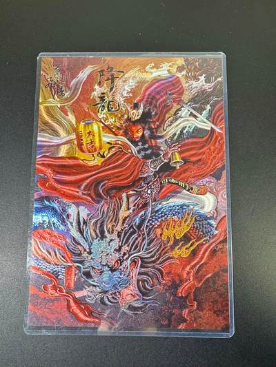 NO.19 好又多金牌大场，新店点关注不迷路！每周一站式配齐，方便凑单！（周6晚8点截拍，卖家送拍0抽成！） - 【175/300编】百里 苍之飞鸿 降龙 A4粗闪大卡