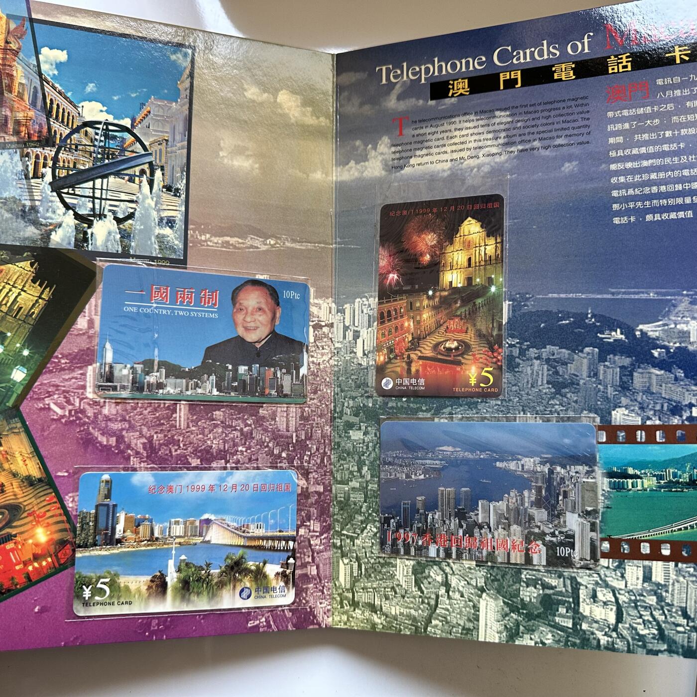 🌹外币初藏🌹🐯2025年第146场  每周二四六晚8️⃣点 接代拍