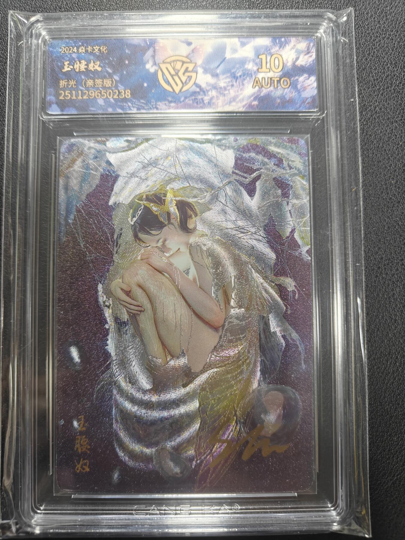 天玑星卡拍第155期《12.29年终场周一截拍》持续收拍收评中 满赠卡需备注