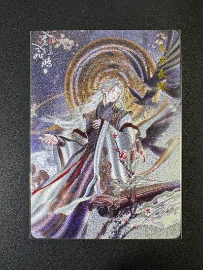 NO.19 好又多金牌大场，新店点关注不迷路！每周一站式配齐，方便凑单！（周6晚8点截拍，卖家送拍0抽成！） - 百里卡牌 飞鸿 山海经 太子长琴 粗闪