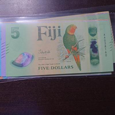 世界钱币～微拍第221期暨2025年第61期  最新货品（群里先挑剩）选购 - 2025年斐济5/10/20/50/100 五张AA冠全同号无47尾号160 全新绝品裸钞