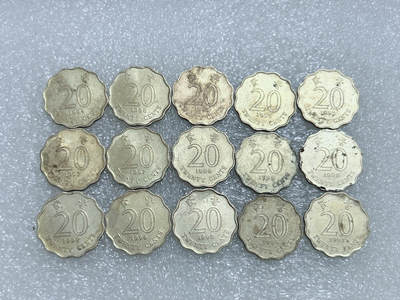 第一海外回流一元起拍收藏 散集专场  第283期 - 香港紫荆花20分硬币 15枚