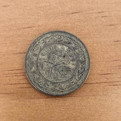 各国硬币第7期 无佣金 - 突尼斯50米利姆