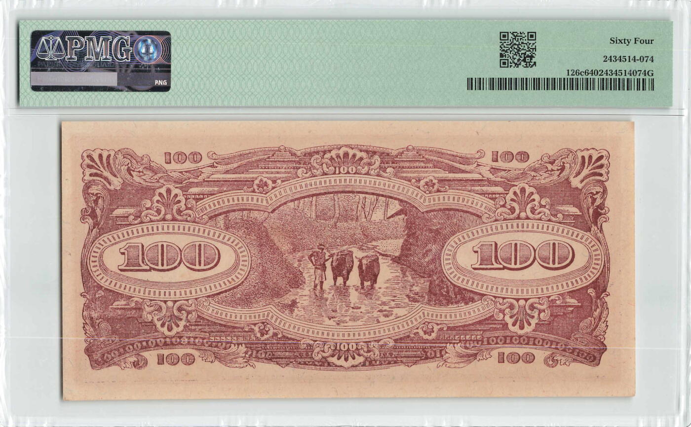 小福收藏拍卖第198期 评级币精选场  本期有菲律宾百位靓号100000比索超大纪念钞 苏里南25000盾花鸟版最高值 柬埔寨珍品56年50瑞尔 南越未发行版最高值打飞机  巴哈马彩背 老挝中国代印57年样钞 匈牙利 斯洛伐克 法罗群岛等多国精美高分珍稀老钞精品纸币 荷属东印度 1944-45年 100Roepiah PMG64